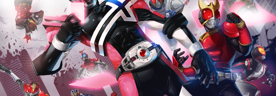 Cover Kamen Rider