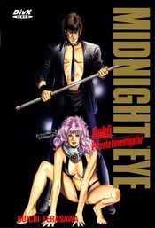 Affiche Goku Midnight Eye Affiche Goku Midnight Eye