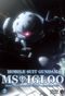 Mobile Suit Gundam MS IGLOO: Apocalypse 0079