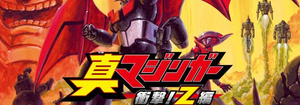 Cover Mazinger Edition Z: The Impact!