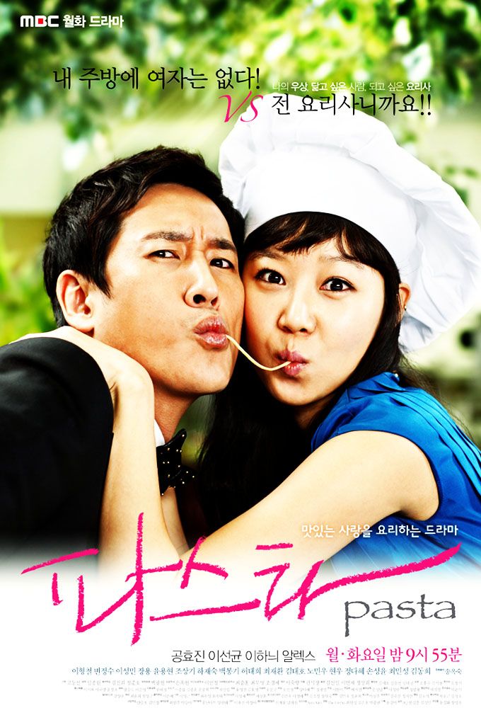 Pasta Drama (2010) SensCritique