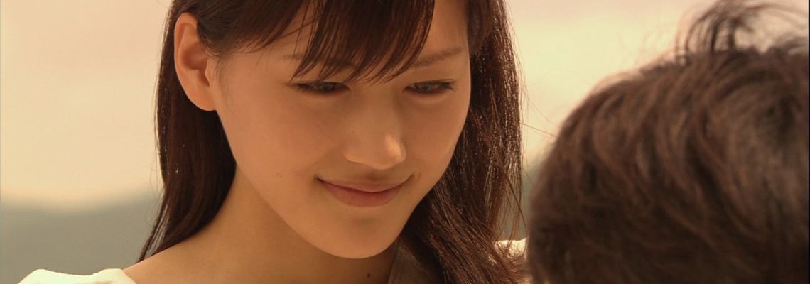 Cover Crying Out Love, in the Center of the World