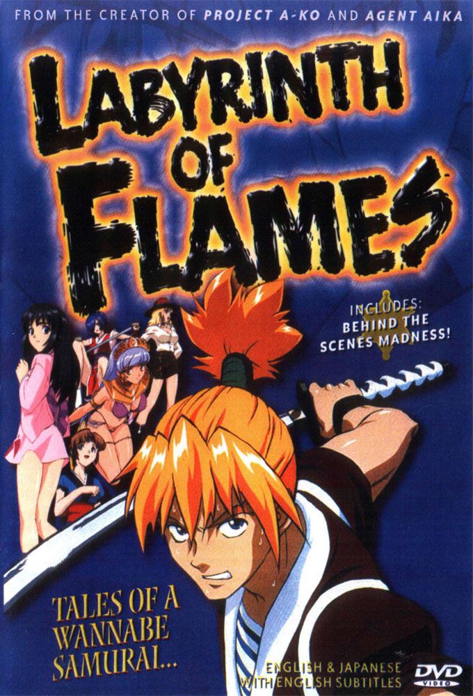 Labyrinth of Flames Anime (OAV) (2000) SensCritique