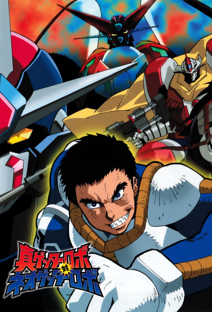 Shin Getter Robo vs Neo Getter Robo - Anime (OAV) (2000)