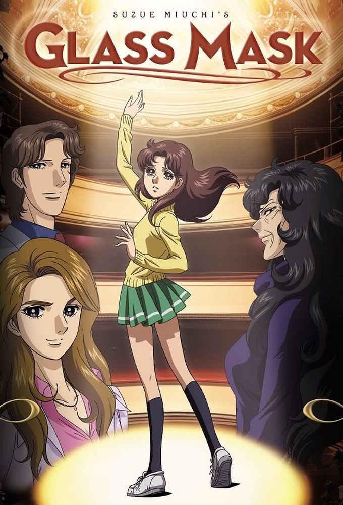 Glass no Kamen (2005) - Anime (2005) - SensCritique