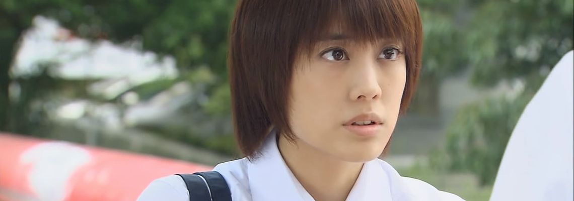 Cover IS: Not a Boy and Not a Girl