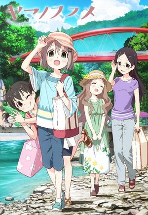 Yama no Susume - Saison 1