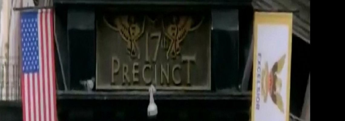 Cover 17th Precinct