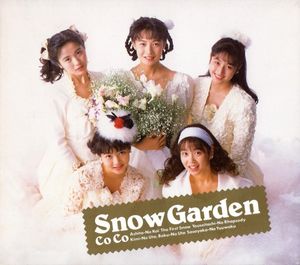 Snow Garden (EP)