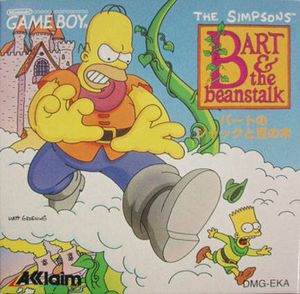 The Simpsons: Bart and the Beanstalk