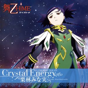 Crystal Energy (Single)