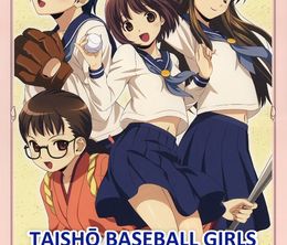 image-https://media.senscritique.com/media/000006578747/0/taisho_baseball_girls.jpg