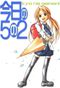 Today in Class 5-2