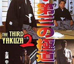 image-https://media.senscritique.com/media/000006583617/0/the_third_yakuza_2.jpg