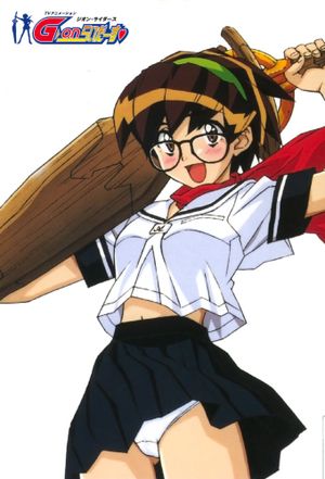G-On Riders - Anime (mangas) (2002) - SensCritique