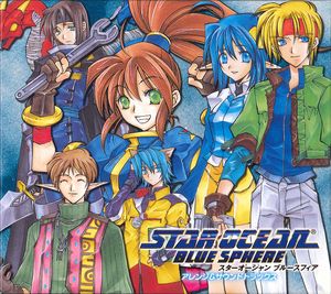 Star Ocean: Blue Sphere Arrange & Sound Trax (OST)