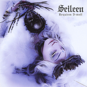 Requiem D-moll (Single)