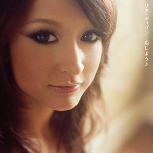 恋しよう♪ (Single)