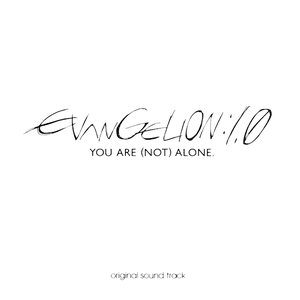 evangelion:1.0 you are (not) alone. original sound track (OST)