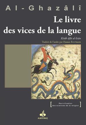 Le Livre des vices de la langue