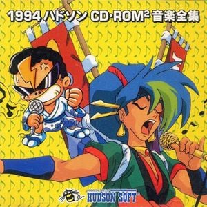 ロカビリーだよCD電人