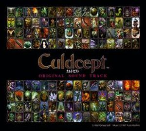 Culdcept Original Soundtrack (OST)