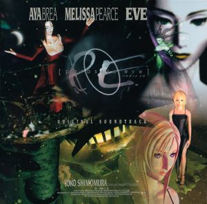 Parasite Eve Original Soundtrack (OST)
