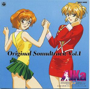 AIKa Original Soundtrack Vol.1 (OST)