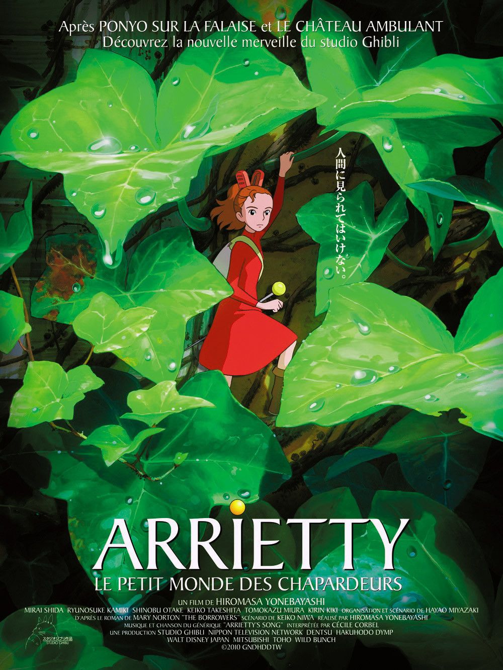 Arrietty, le petit monde des chapardeurs - Long-métrage d ...