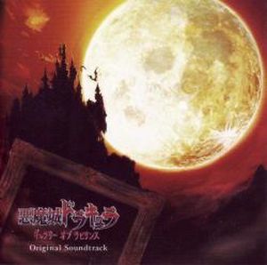 Castlevania: Portrait of Ruin Original Soundtrack (OST)