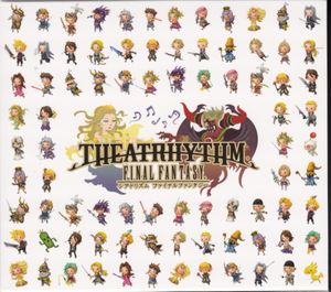 プレリュード (FINAL FANTASY Series) 《タイトルBGM》 (THEATRHYTHM FINAL FANTASY)