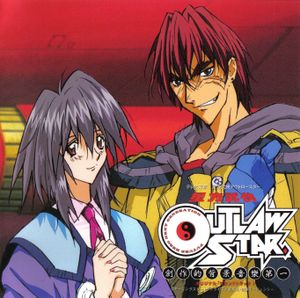 Outlaw Star Original Soundtrack I (OST)