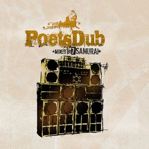 PoetsDub (mixed by 7 Samurai)