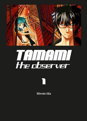 Tamami - Tamami the observer, tome1