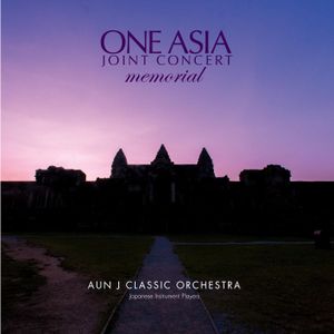 ONE ASIA JOINT CONCERT memorial (EP)