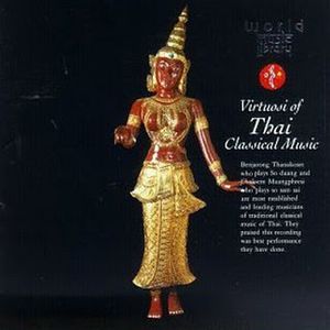 Virtuosi of Thai Classical Music