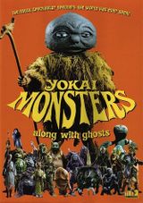 Affiche Yokai Monsters: Along With Ghosts