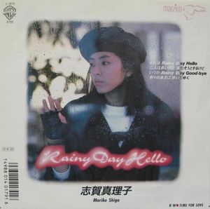 Rainy Day Hello (Single)