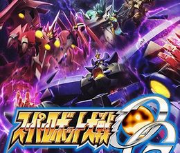 image-https://media.senscritique.com/media/000006718440/0/super_robot_taisen_og_dark_prison.jpg