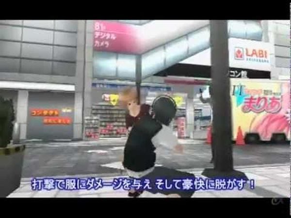 Akiba's Trip: Undead and Undressed