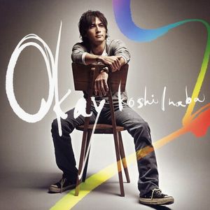 Okay (Single)
