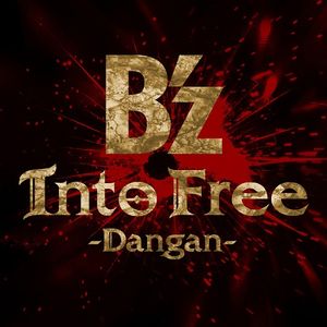 Into Free -Dangan- (Single)