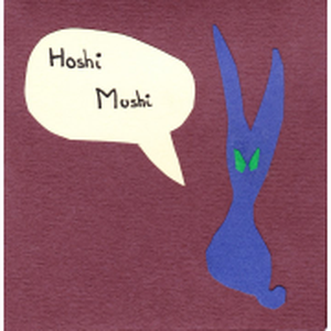 Hoshi Mushi (EP)