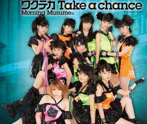 ワクテカ Take a chance (Single)