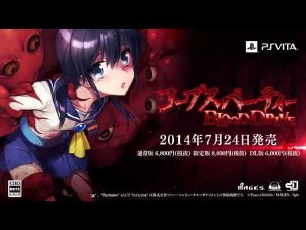 Corpse Party: Blood Drive