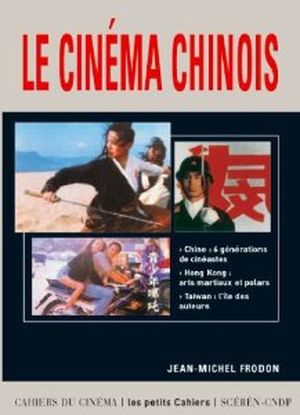 Le Cinéma chinois