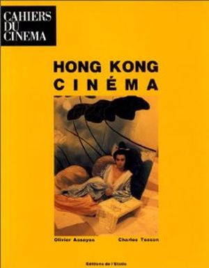 Hong Kong Cinéma