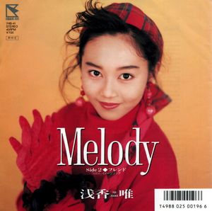 Melody