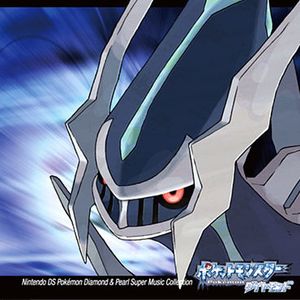 Pokémon Diamond & Pokémon Pearl: Super Music Collection (OST)