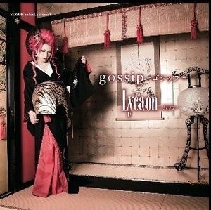 gossip-ゴシップ- (Single)